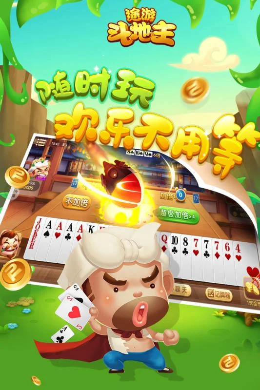 征途娱乐h5 APP专属优惠