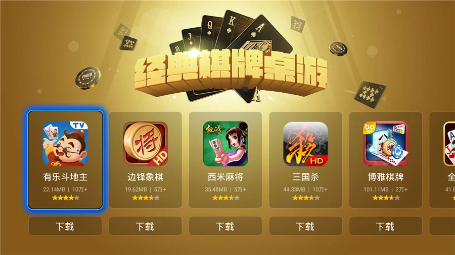 征途娱乐h5 APP iOS下载二维码