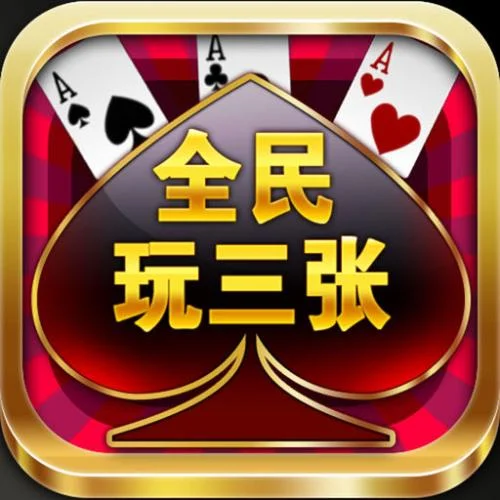 征途娱乐h5德州扑克竞技